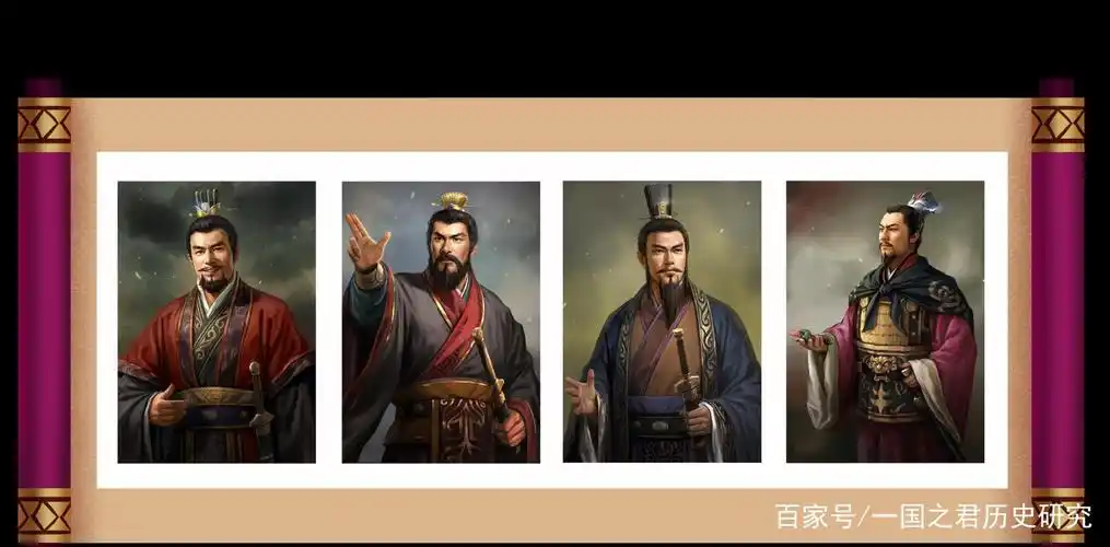 战国四公子:信陵君魏无忌,孟尝君田文,春申君黄歇,平原君赵胜