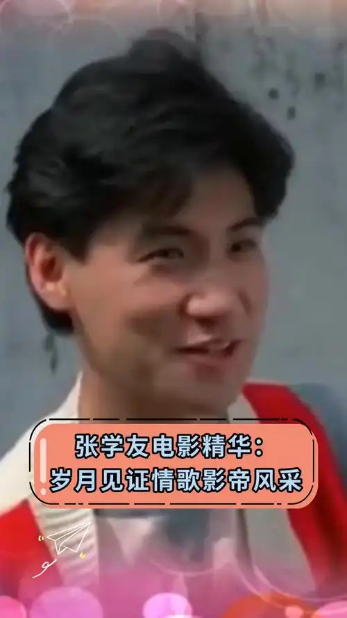 张学友电影精华:岁月见证情歌影帝风采