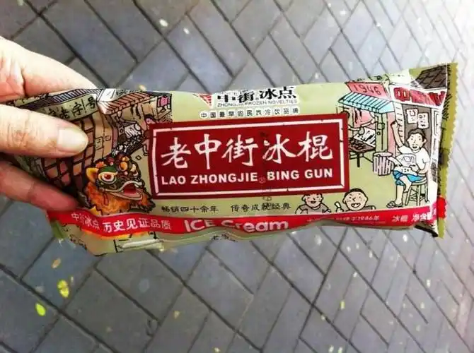 05老中街冰棍怎能将"课间一响"名号拱手让人?