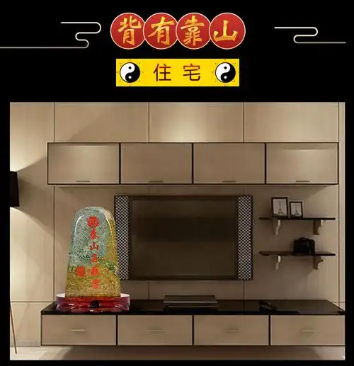 启跃泰山石敢当原石摆件天然泰山玉雕刻补房屋缺角化路冲家居室内外