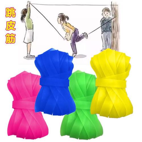 跳皮筋高弹力耐用男女小学生怀旧橡皮筋儿童跳绳幼儿园专用橡皮筋