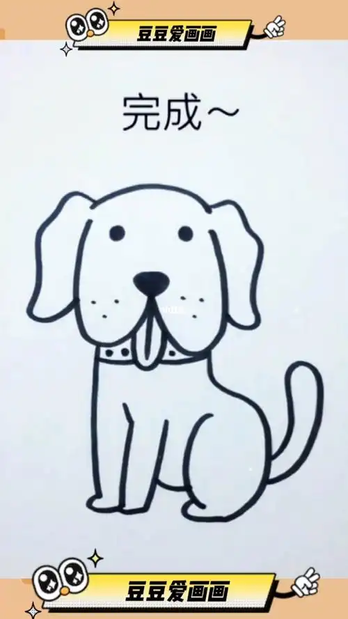 用字母w画一只可爱的小狗吧