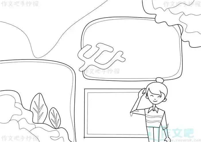 共青团建团100周年的手抄报