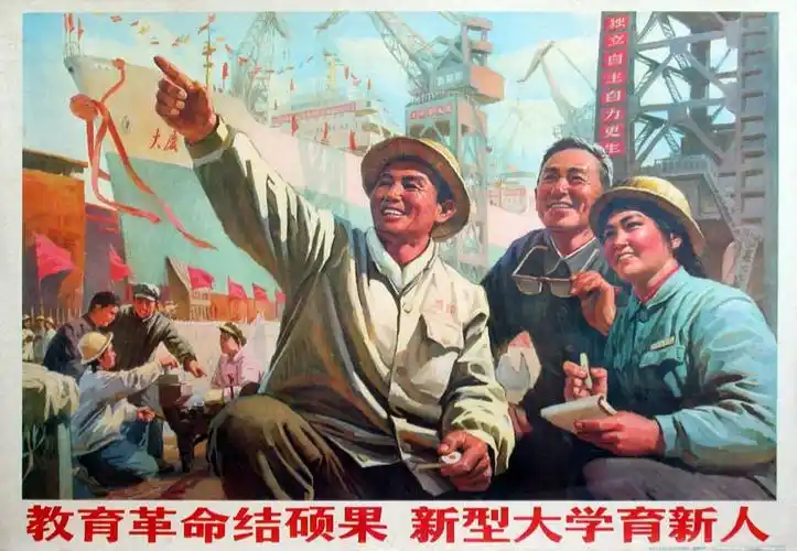 50~70年代经典宣传画【22】