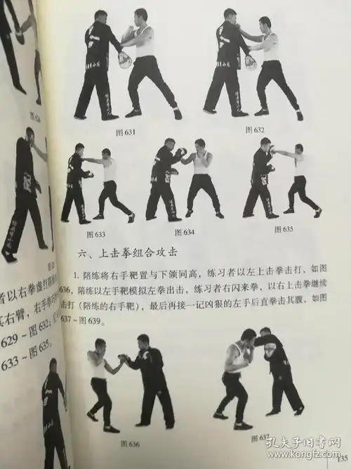 李小龙原本截拳道