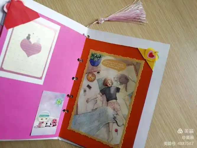 创意课堂——手工书设计