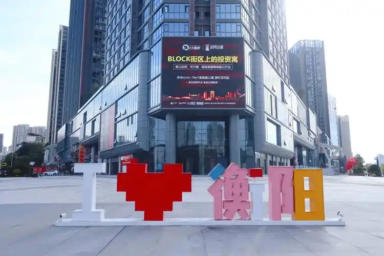 衡阳网红街区top1凭什么金钟大雁城如此优秀