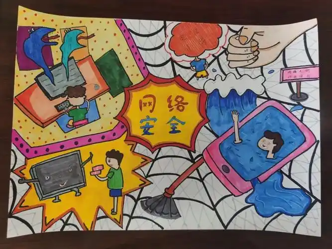 一组漂亮的"远离诈骗 共创网络安全"主题绘画作品(横版)-图4
