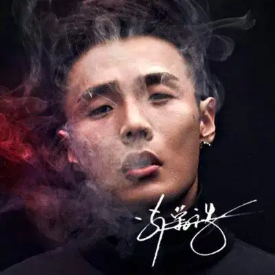 帅哥李荣浩的高清手写签名设计头像欣赏-写吧签名设计