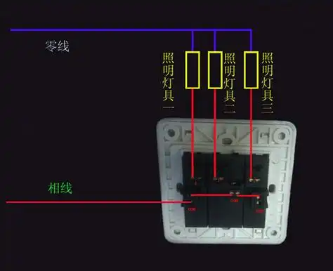 四开双控开关怎么接线