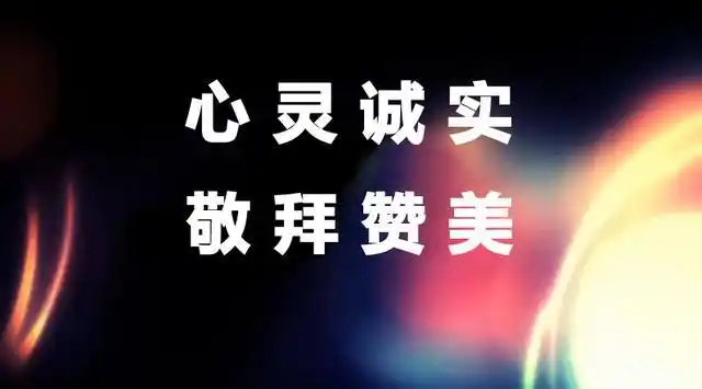 荣耀的君王,独一的真神,慈爱的天父上帝,我们藉著祢儿子耶稣基督,可以