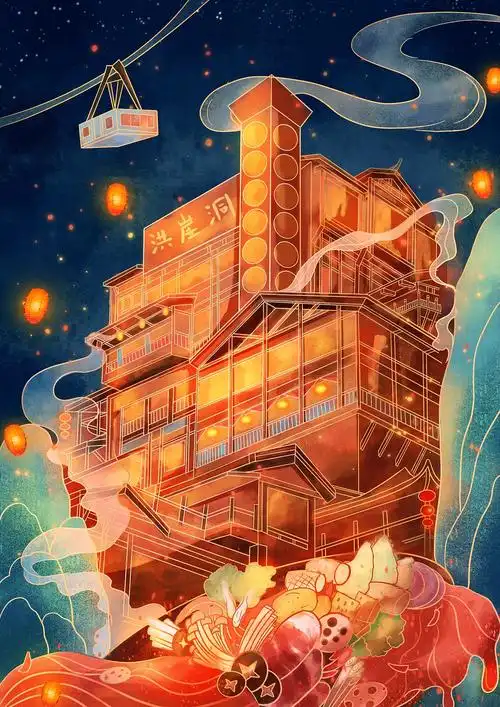 原创国潮插画重庆洪崖洞
