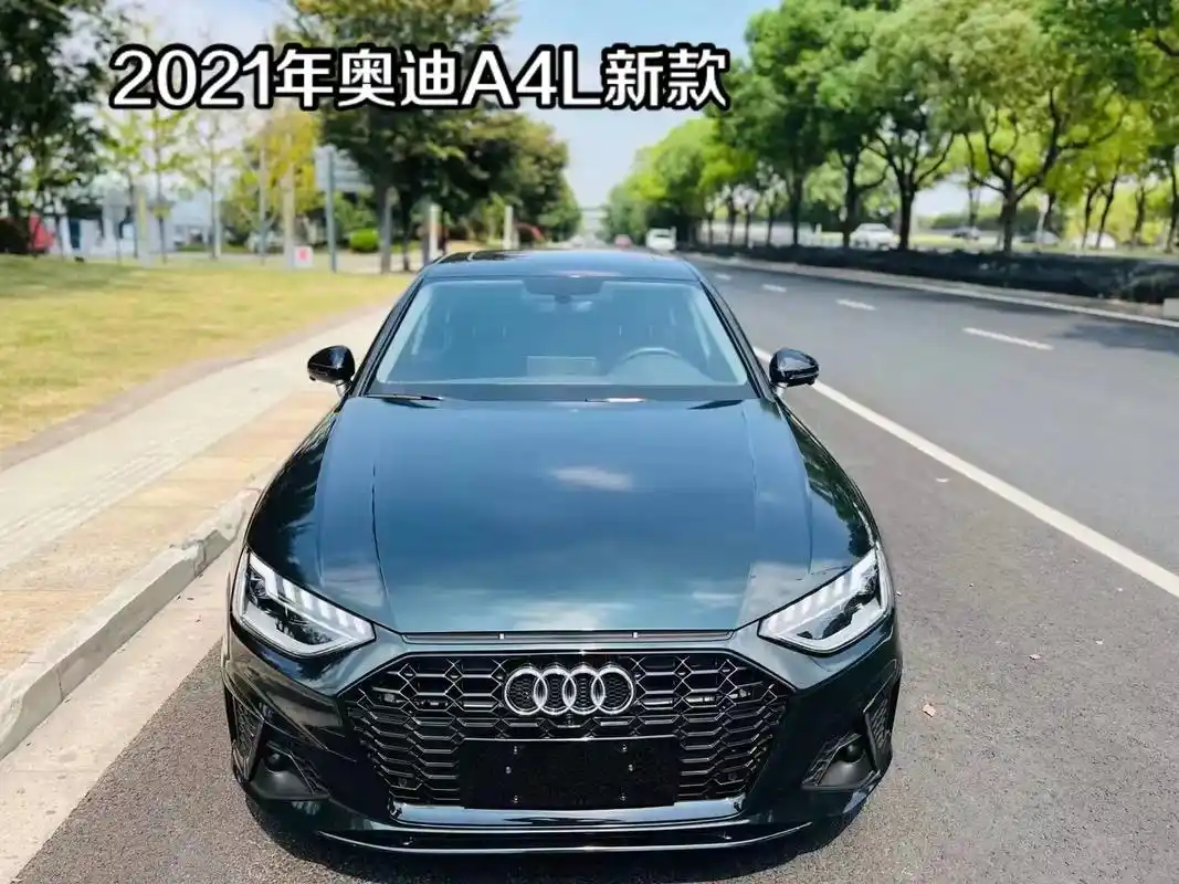 56615奥迪a4l.2021年上牌最新款奥迪a4l  车况精 - 抖音