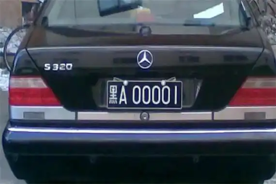 黑a是哪里的车牌号