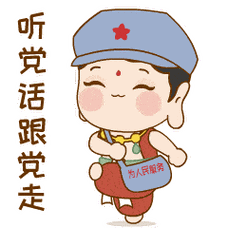 强信念坚定理想信念诵读红色经典甘肃文明形象大使陇小飞爱党爱国的每