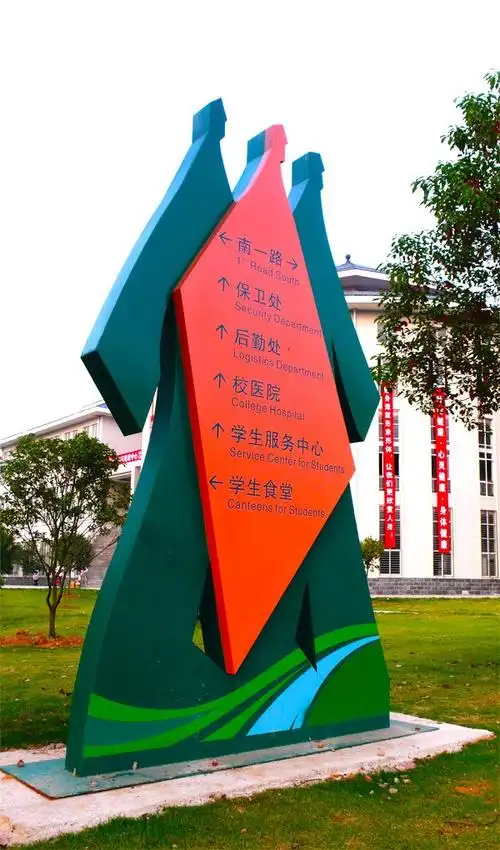 学校交通标识牌-学校标识牌制作-学校导视系统设计制作厂家-河南国圣