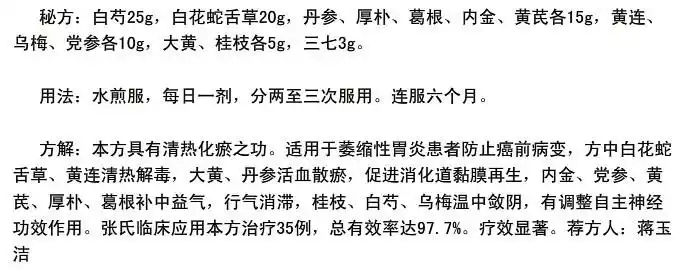 网易博客网站关停,迁移的公告