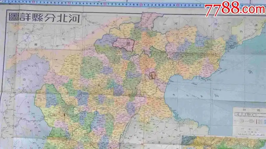 民国地图《河北分县详图》