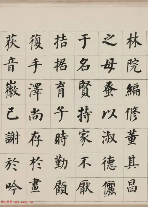 明代董其昌楷书自告身帖全卷高清本(5)