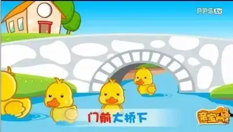 门前大桥下鸭子简笔画