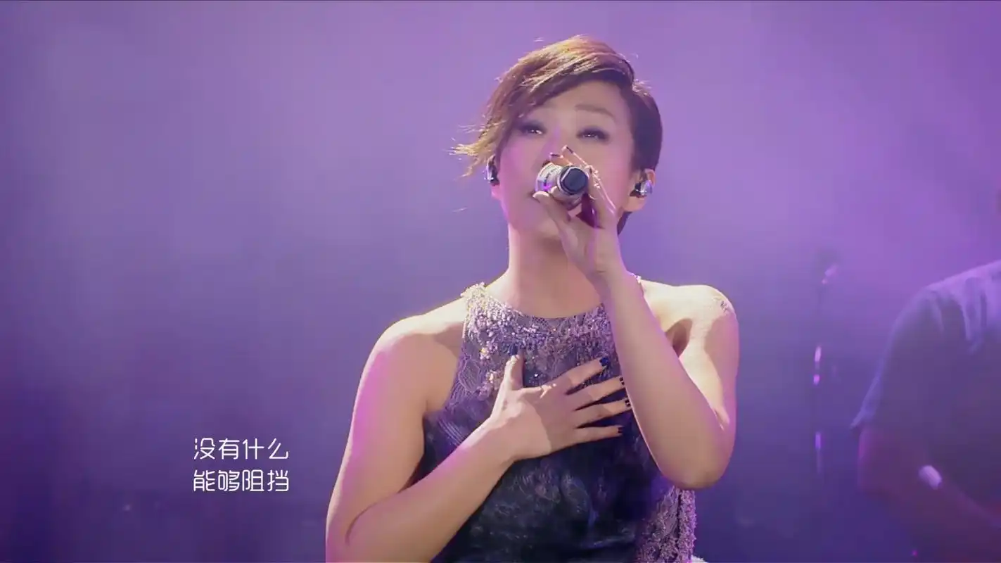 林忆莲:《蓝莲花》这首歌给我的感觉就是,它是很舒畅,很平和的一种