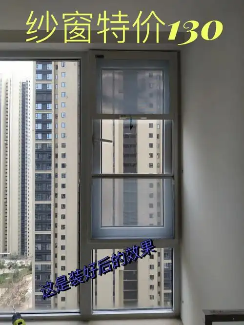 拆洗纱窗,护栏板纱窗  推拉窗片纱3轨推拉可拆卸纱窗采用极窄边框设计