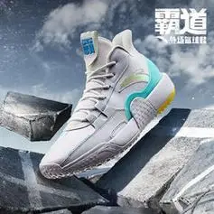 anta安踏霸道男款实战篮球鞋112241602