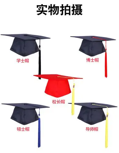 现货供应博士帽 毕业典礼硕士帽 学位帽 学士帽 成人礼帽定制批发