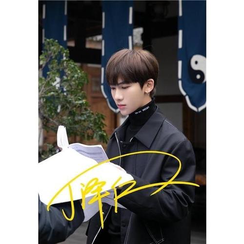 6寸 乐华七子nest  丁泽仁亲笔签名照片新款热门宣传照签名照4 号