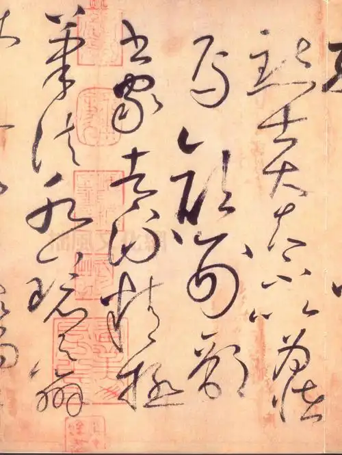 唐朝怀素《自叙帖》(777年),草书 | 天人中国书法艺术网