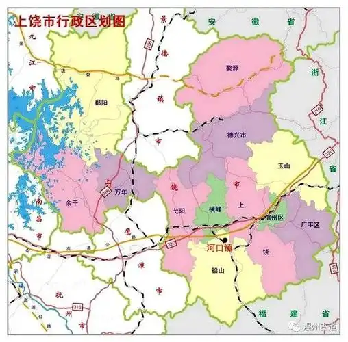 铅山千年古县:万里茶道第一镇——河口镇