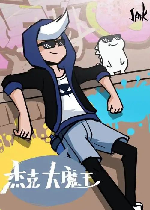 杰克大魔王-小视频特别版免费观看