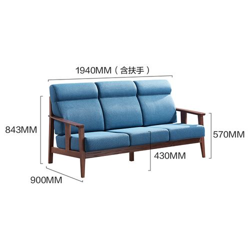 光明家具现代简约进口红橡木沙发 家用小户型全实木休闲沙发组合 茶