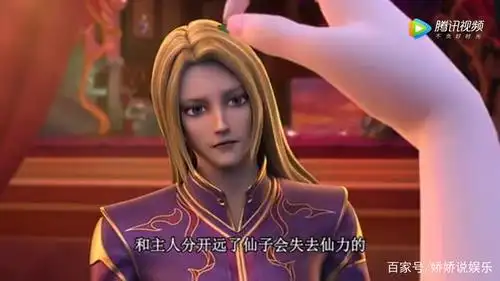 叶罗丽第七季:金王子独闯娃娃店,文茜却责怪他,幸好有思思在