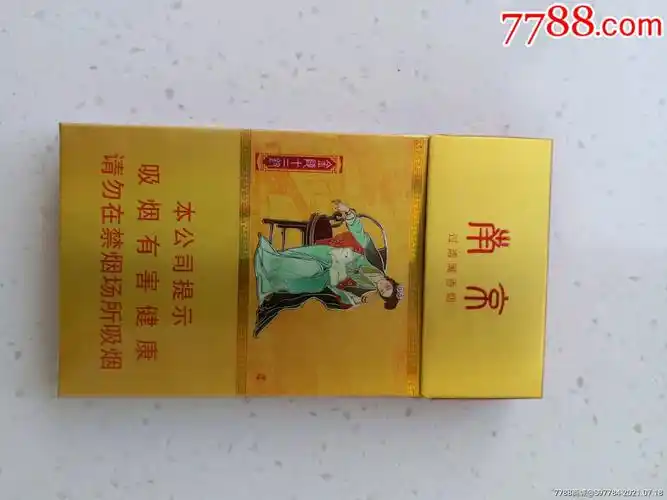 南京金陵十二钗