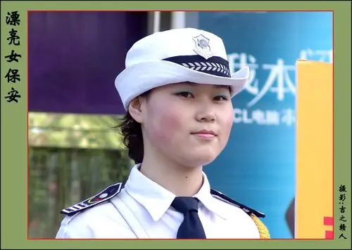 漂亮女保安