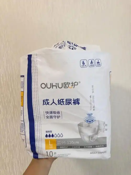 待产的姐妹!请把成人纸尿裤放在待产