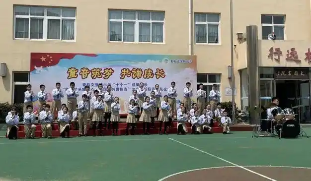 童音筑梦 共谱成长——青岛文登路小学举行"十个一"成果展示