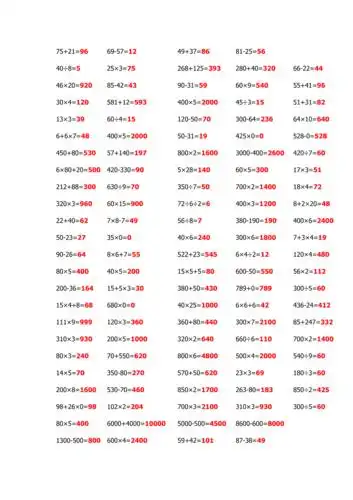 三年级口算试题含答案