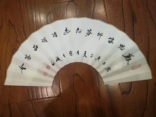 青岛名家书画研究院的宋合成院长为我的扇面题词!