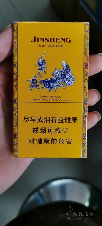 包装很吸引人,鬼谷子下山图.