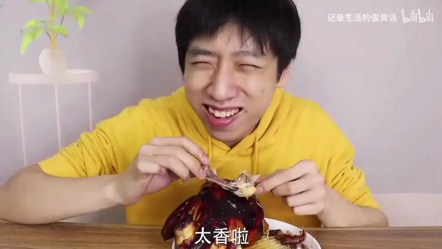 蛋黄派之太香啦_哔哩哔哩_bilibili