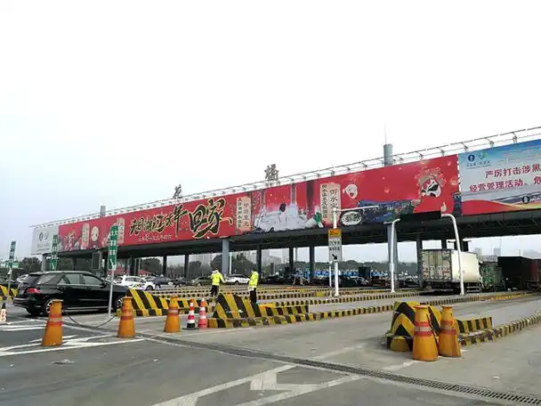 记者蹲点宁沪高速花桥收费站守护好东大门我们义无反顾