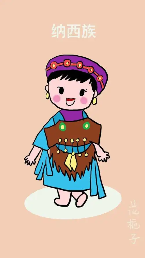 花栀子插画手绘《56个民族》