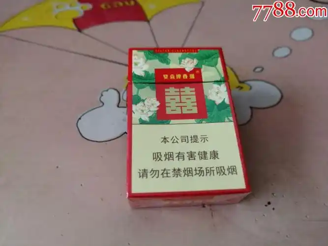 16版706焦1010112双喜莲香尽早