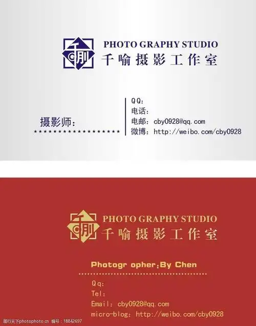 千喻摄影工作室图片