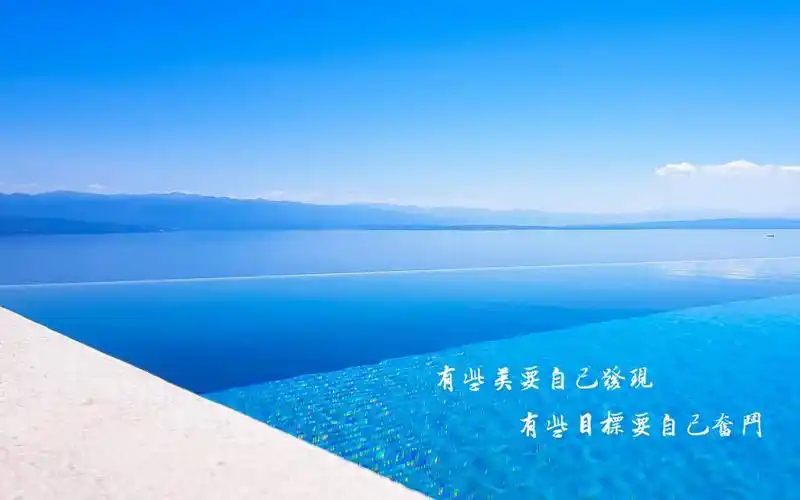 简约风格的带字励志图片,高清壁纸,图片,时光记忆-回车桌面