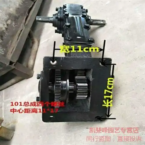 手扶拖拉机配套旋耕机变速箱总承101121型101反转箱