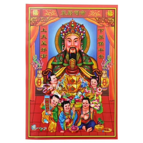 新年春节装饰杨柳青灶公画像灶王爷司命灶君灶神厨房灶头画年画