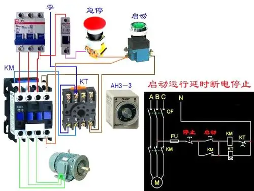 延时继电器接线图